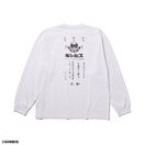 長袖 オーバーサイズド コットン Tシャツ たべっ子どうぶつ ギンビス ホワイト