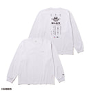 長袖 オーバーサイズド コットン Tシャツ たべっ子どうぶつ ギンビス ホワイト