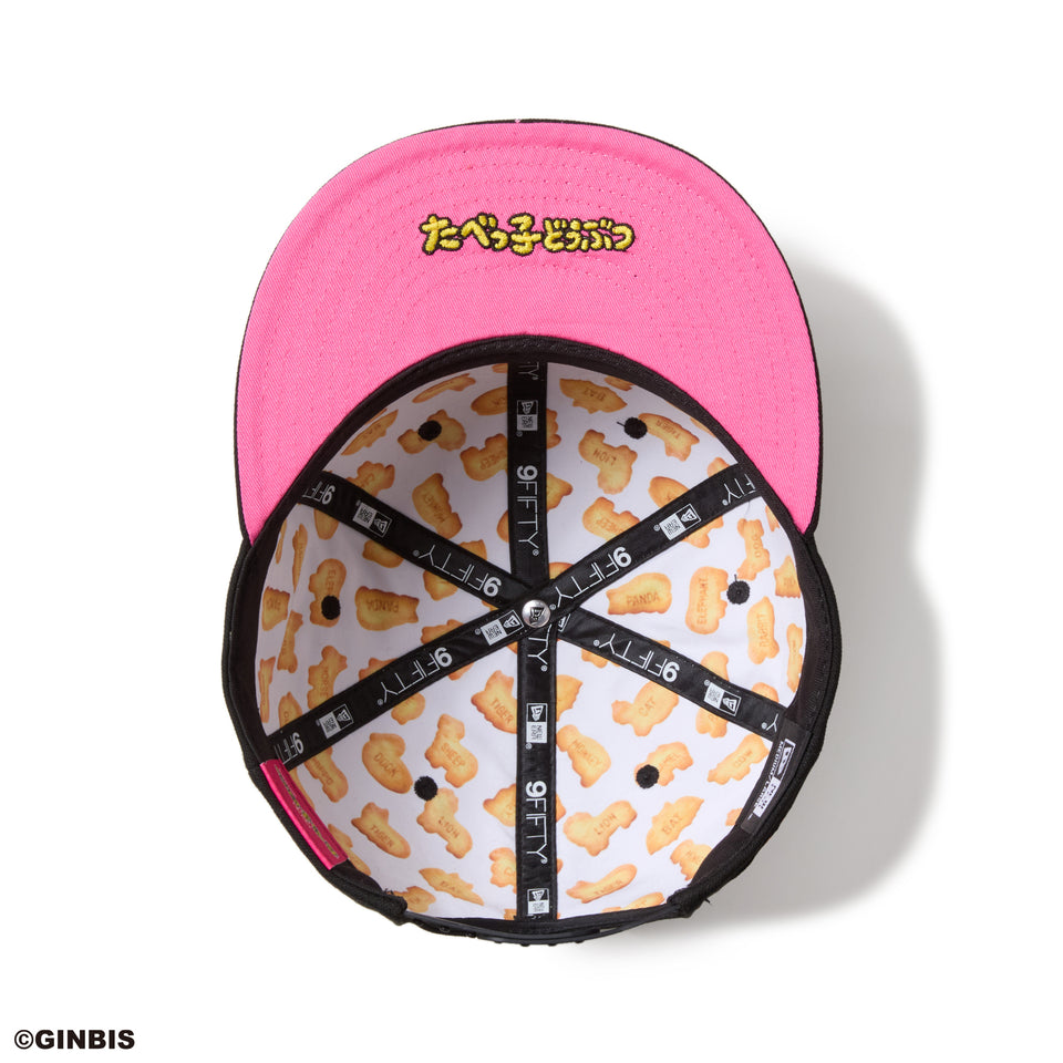 9FIFTY たべっ子どうぶつ オールオーバー ブラック