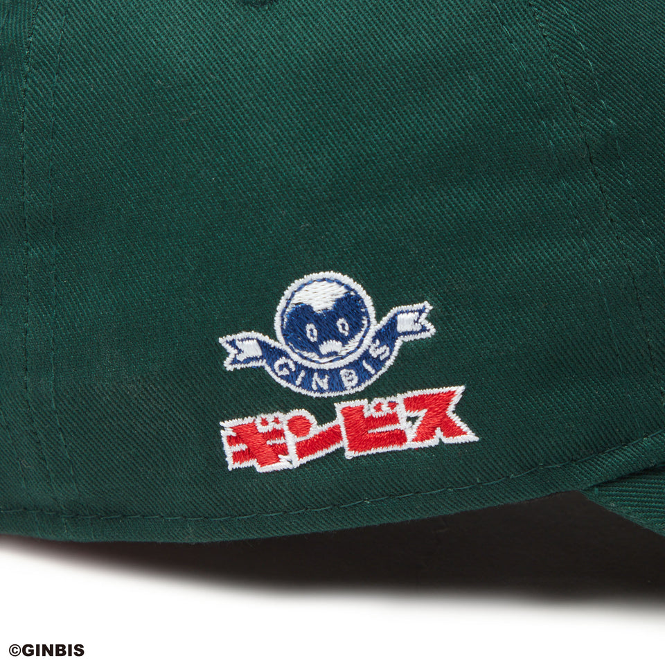9TWENTY たべっ子どうぶつ ぞう ダークグリーン