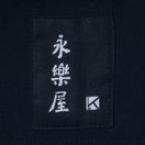 半袖 オーバーサイズド コットン Tシャツ 高倉健 × 永楽屋 ブラック