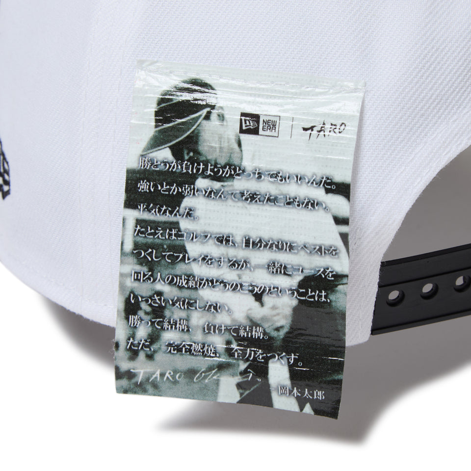 9FIFTY A-Frame TARO OKAMOTO 岡本太郎 にらめっこ ホワイト/ブラック | ゴルフ | NEW ERA ニューエラ公式オンラインストア