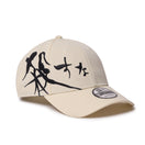 9FORTY TARO OKAMOTO 岡本太郎 殺すな クロームホワイト | NEW ERA ニューエラ公式オンラインストア