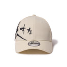 9FORTY TARO OKAMOTO 岡本太郎 殺すな クロームホワイト | NEW ERA ニューエラ公式オンラインストア