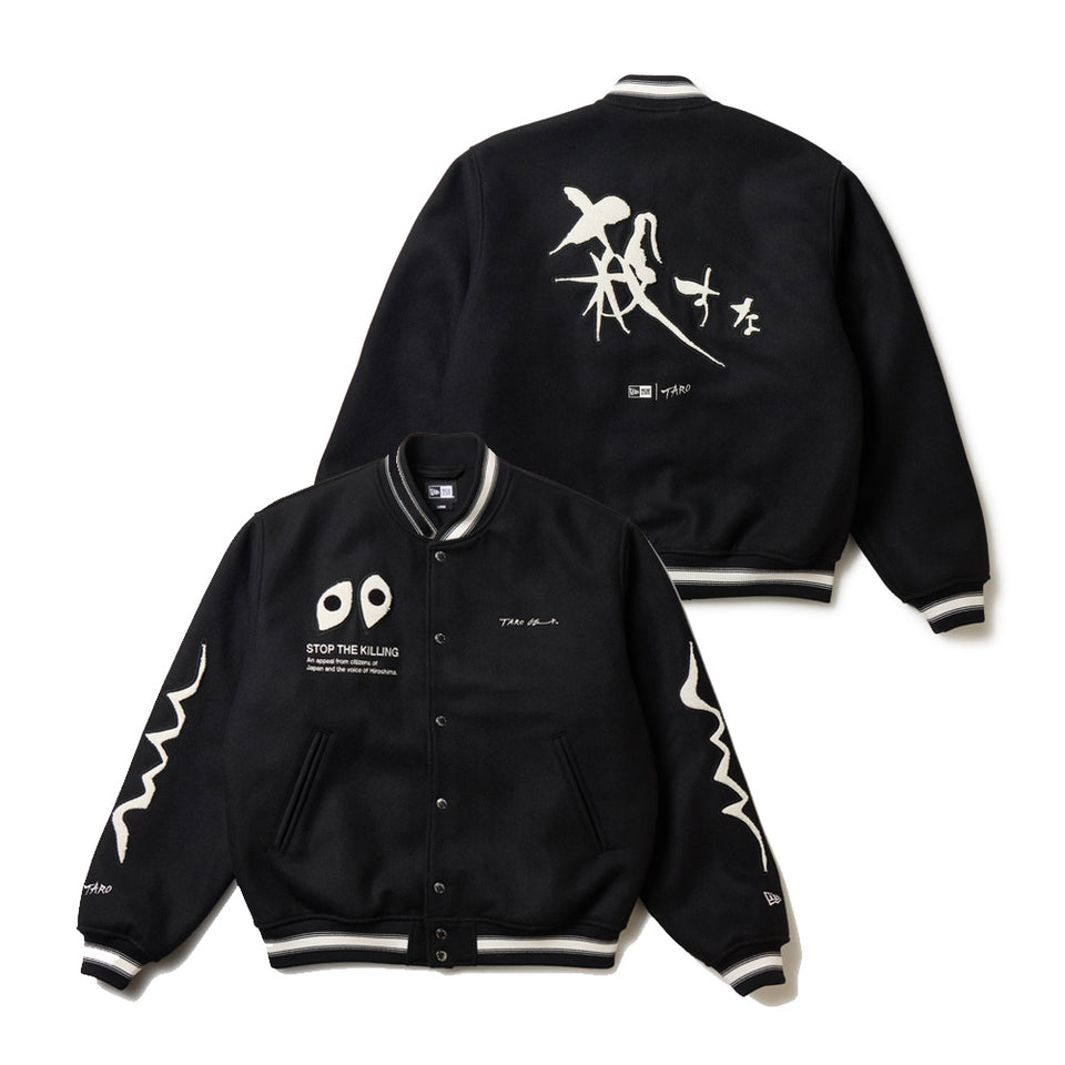 メルトン ヴァーシティジャケット TARO OKAMOTO 岡本太郎 殺すな ブラック