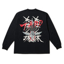 長袖 オーバーサイズド コットン Tシャツ TARO OKAMOTO 岡本太郎 太陽の塔 ブラック | NEW ERA ニューエラ公式オンラインストア