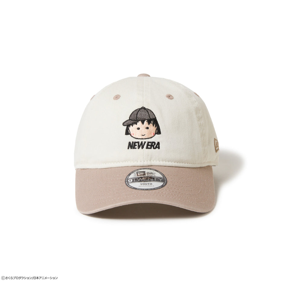 キッズ Youth 9TWENTY ちびまる子ちゃん まる子 アイボリー アッシュブラウンバイザー | NEW ERA ニューエラ公式オンラインストア