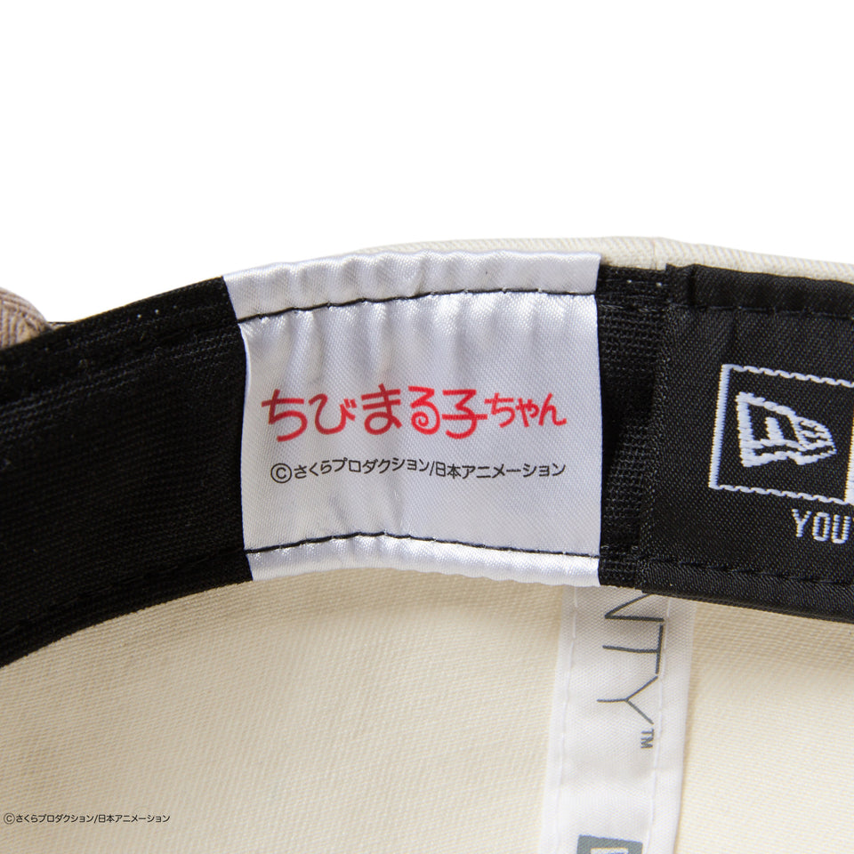 キッズ Youth 9TWENTY ちびまる子ちゃん まる子 アイボリー アッシュブラウンバイザー | NEW ERA ニューエラ公式オンラインストア