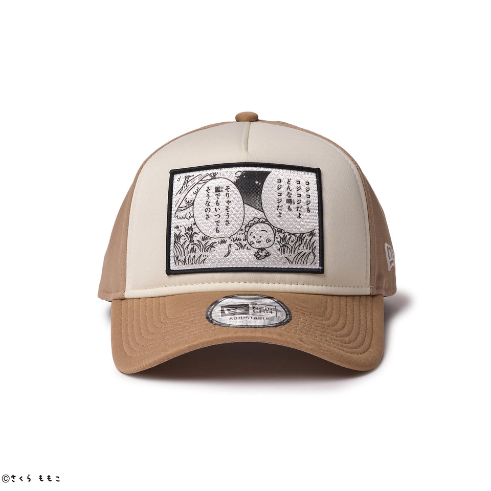 9FORTY A-Frame コジコジ COJI-COJI クロームホワイト/キャメル | NEW ERA ニューエラ公式オンラインストア