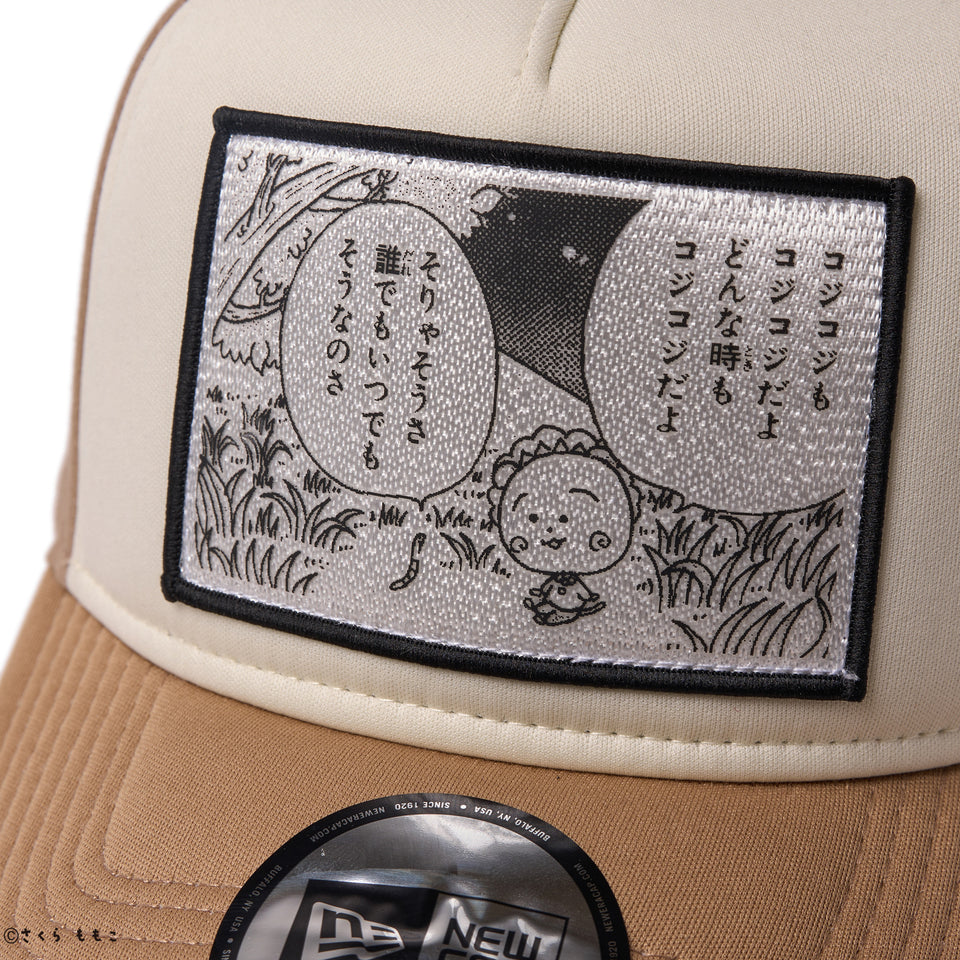 9FORTY A-Frame コジコジ COJI-COJI クロームホワイト/キャメル | NEW ERA ニューエラ公式オンラインストア