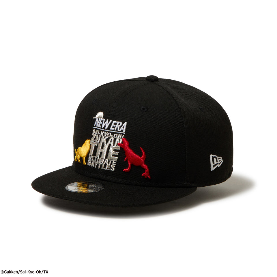 キッズ Youth 9FIFTY 最強王図鑑 Shadow ライオン ティラノサウルス ブラック