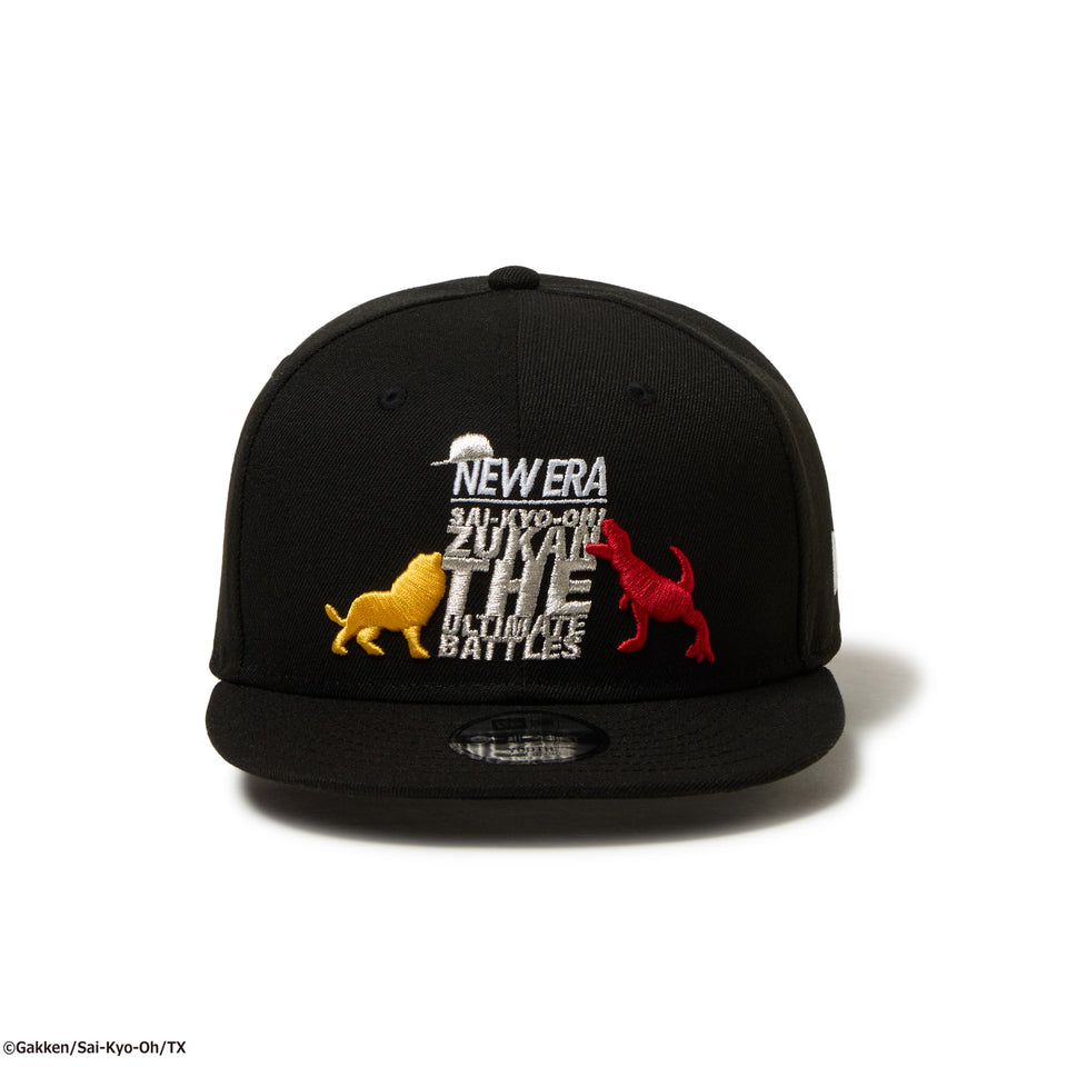 キッズ Youth 9FIFTY 最強王図鑑 Shadow ライオン ティラノサウルス ブラック