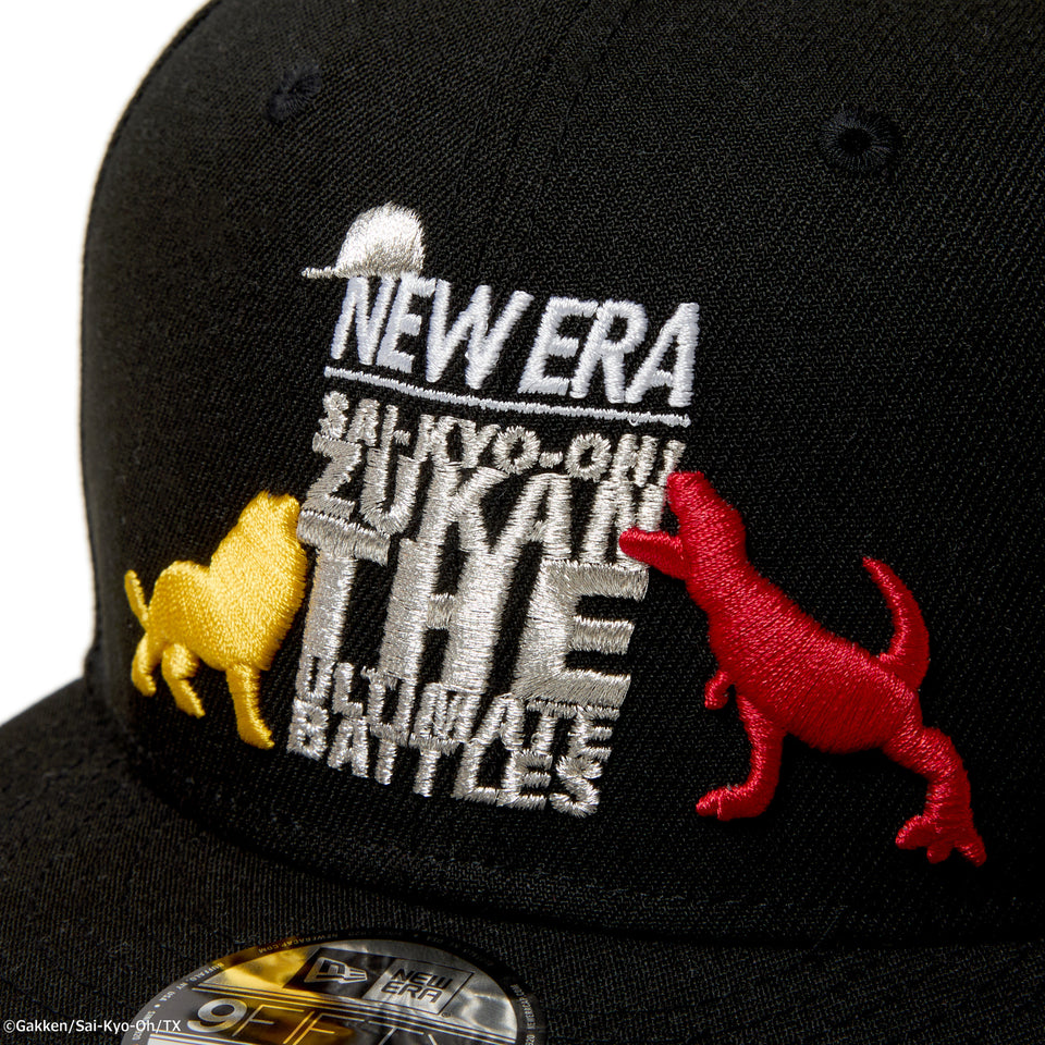キッズ Youth 9FIFTY 最強王図鑑 Shadow ライオン ティラノサウルス ブラック