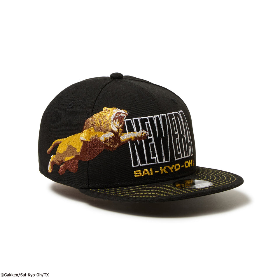 キッズ Youth 9FIFTY 最強王図鑑 ライオン ブラック