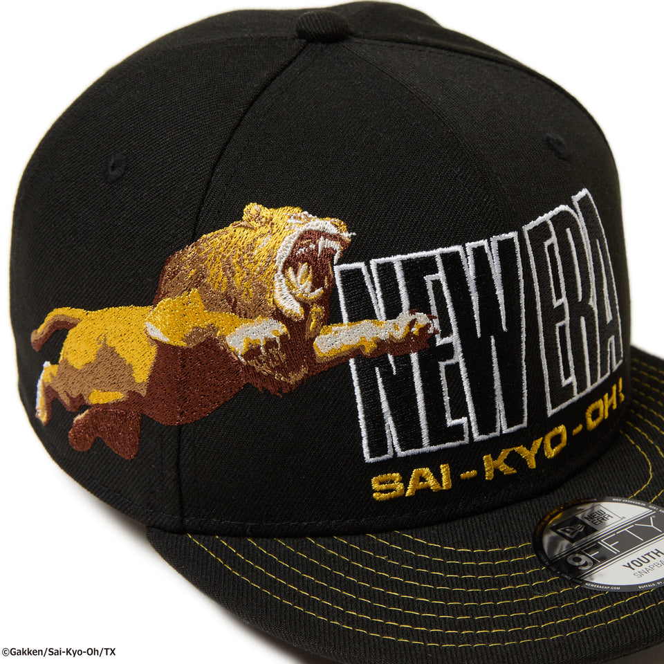 キッズ Youth 9FIFTY 最強王図鑑 ライオン ブラック