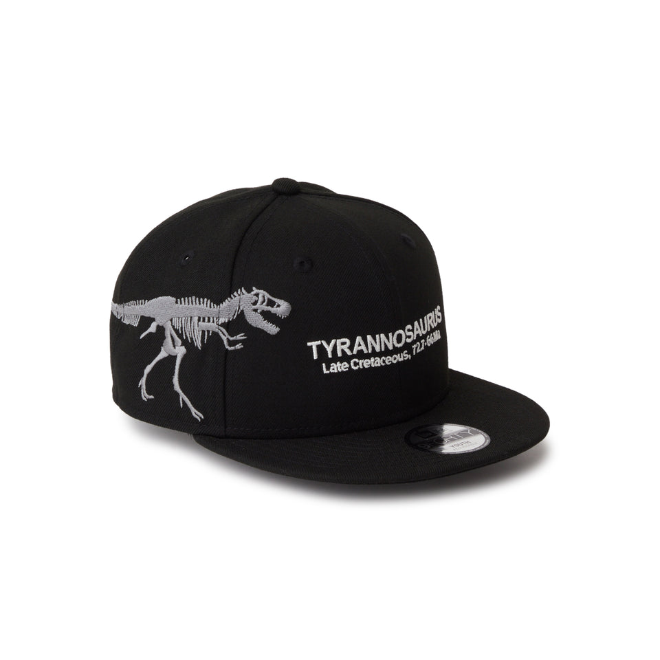 キッズ Youth 9FIFTY Tyrannosaurus ティラノサウルス 化石 ブラック | NEW ERA ニューエラ公式オンラインストア