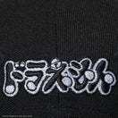 キッズ Youth 9FIFTY ドラえもん New Era キャップ ブラック | NEW ERA ニューエラ公式オンラインストア