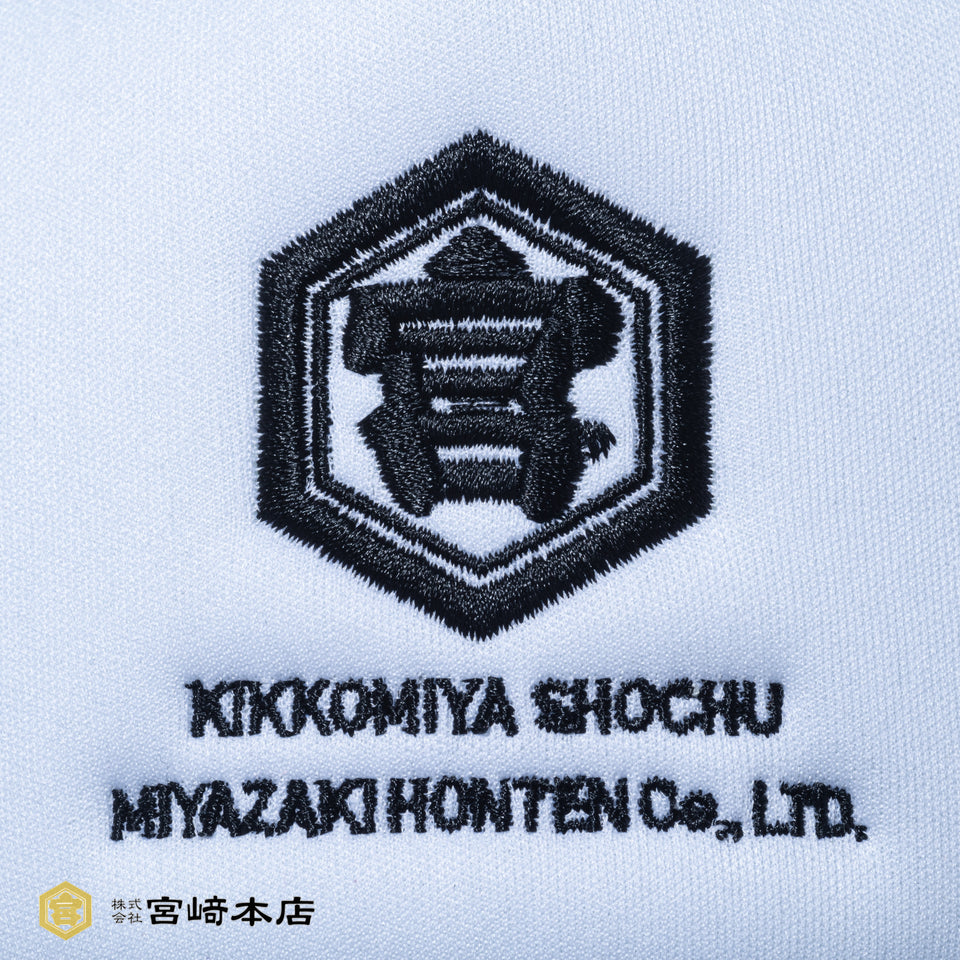 9FORTY A-Frame トラッカー キンミヤ焼酎 ホワイト / ブラック