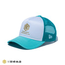 9FORTY A-Frame トラッカー キンミヤ焼酎 ホワイト / ブルーティント