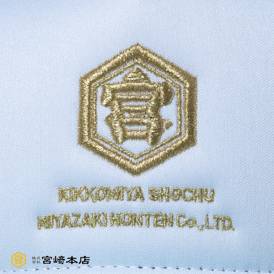 9FORTY A-Frame トラッカー キンミヤ焼酎 ホワイト / ブルーティント