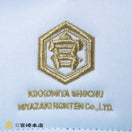 9FORTY A-Frame トラッカー キンミヤ焼酎 ホワイト / ブルーティント