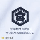 半袖 コットン オーバーサイズド Tシャツ キンミヤ焼酎 ホワイト