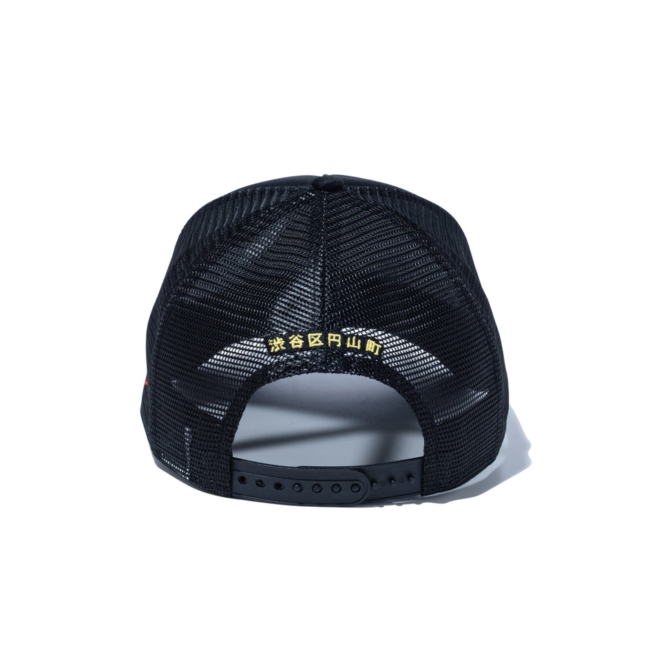 9FORTY A-Frame トラッカー 麺㐂やしま ブラック