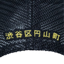 9FORTY A-Frame トラッカー 麺㐂やしま ブラック