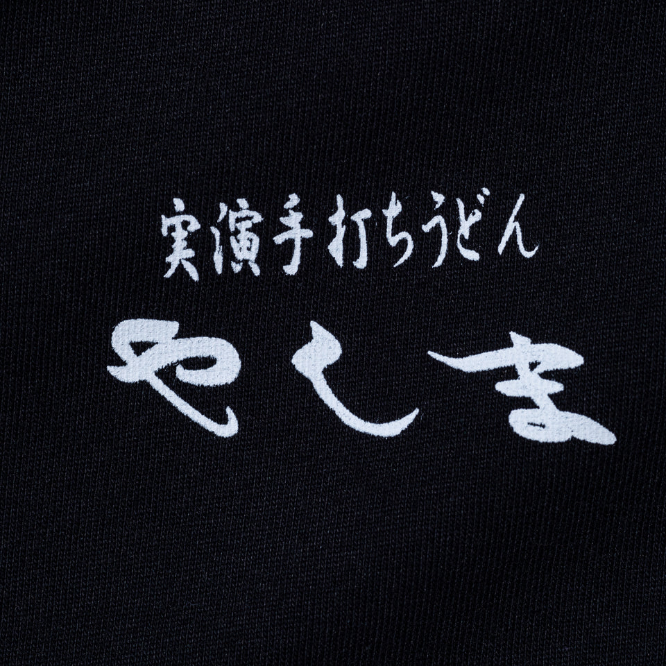 半袖 コットン Tシャツ 麺㐂やしま ブラック レギュラーフィット