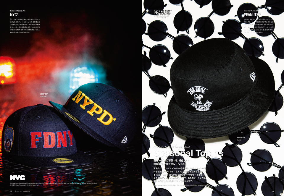 The NEW ERA Book / Spring & Summer 2022