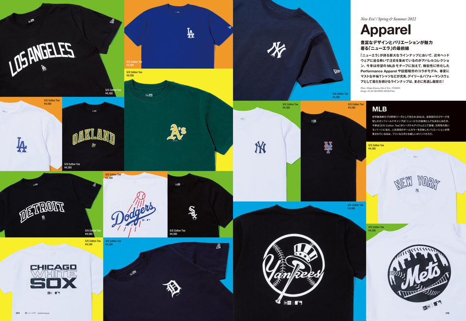 The NEW ERA Book / Spring & Summer 2022