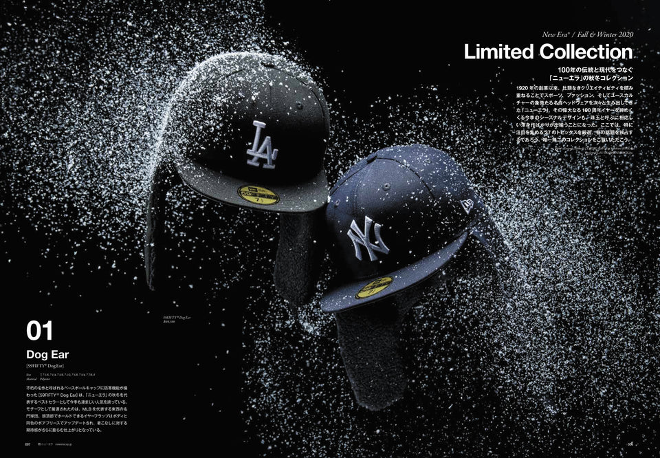 The NEW ERA Book / Fall & Winter 2020