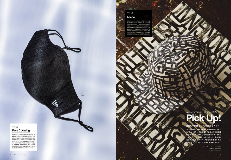 The NEW ERA Book / Fall & Winter 2020