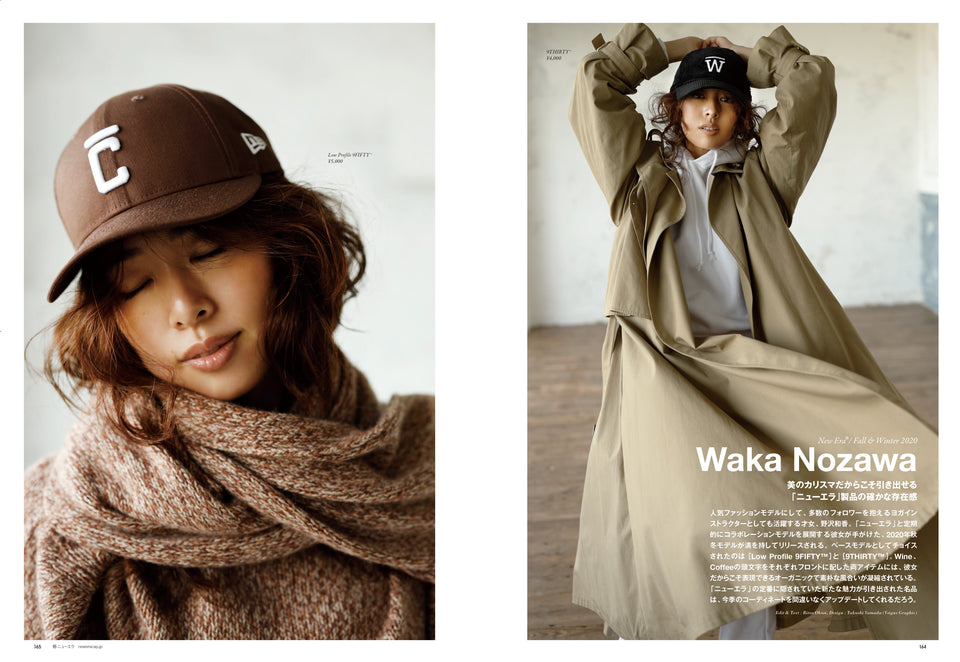 The NEW ERA Book / Fall & Winter 2020
