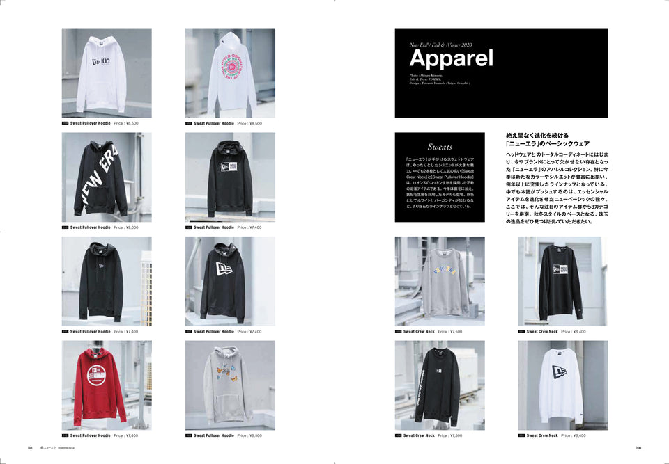 The NEW ERA Book / Fall & Winter 2020