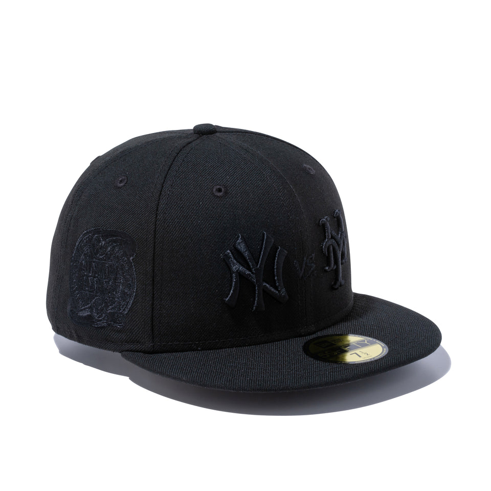 59FIFTY サブウェイシリーズ ニューヨーク・ヤンキース / ニューヨーク・メッツ ブラック × ブラック