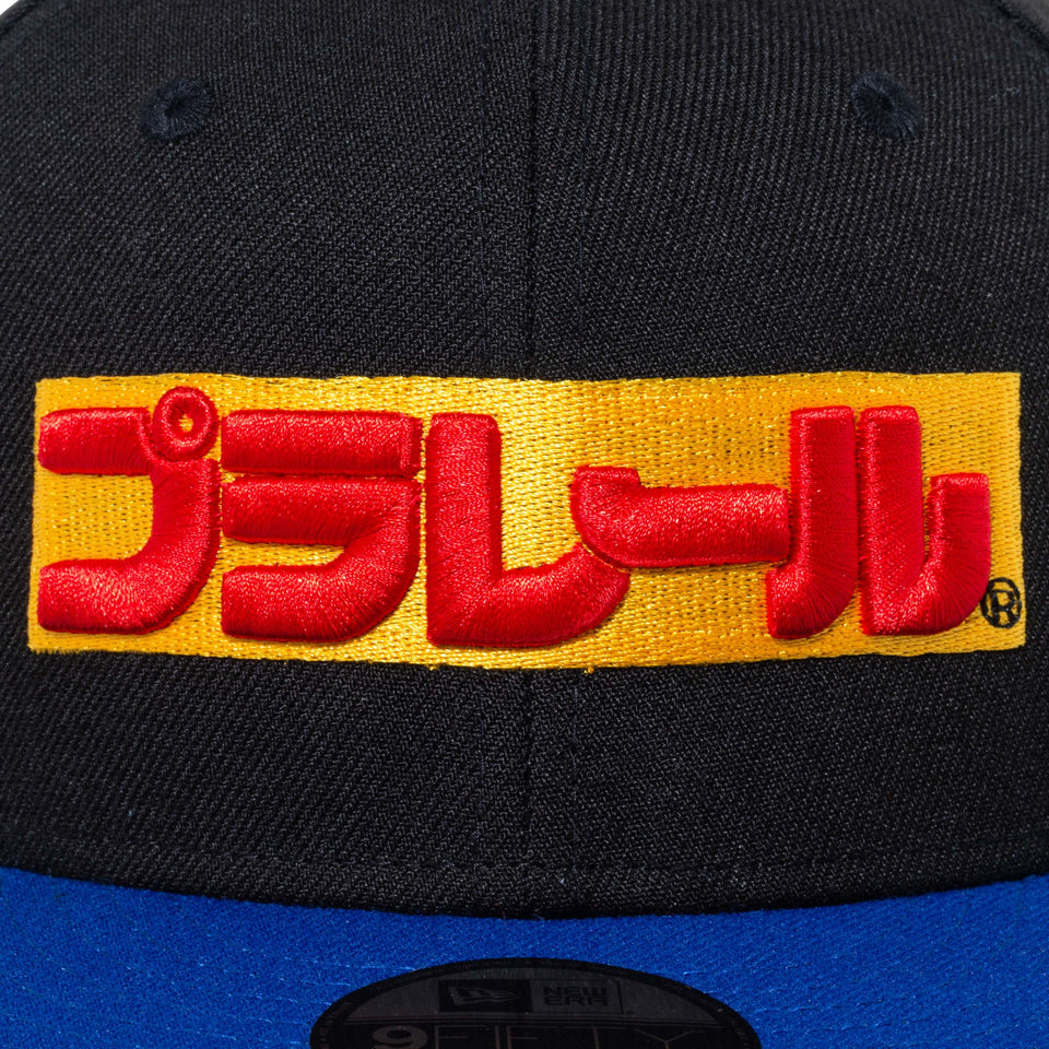 Youth 9FIFTY プラレール ロゴ ブラック ライトロイヤルバイザー