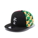 9FIFTY 鬼滅の刃 冨岡義勇 水柱 マルチカラー