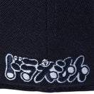 59FIFTY ドラえもん ネイビー ピンクアンダーバイザー