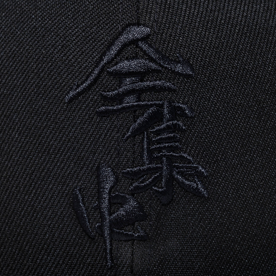 【ゴルフ】 9FIFTY Original Fit 鬼滅の刃 全集中 ブラック