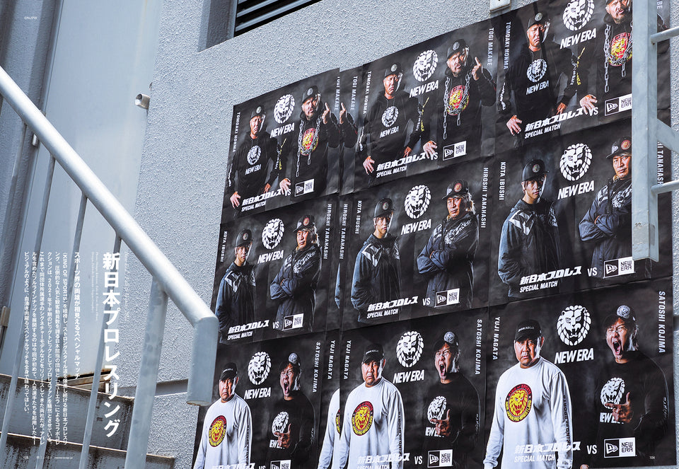 The NEW ERA Book / Fall & Winter 2021