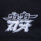 The Golfer グラップラー刃牙 範馬勇次郎