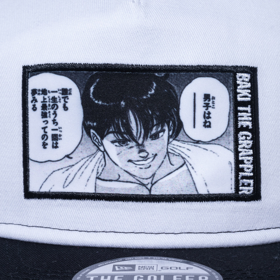 The Golfer グラップラー刃牙 範馬刃牙