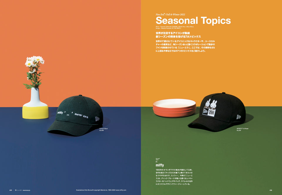 The NEW ERA Book / Fall & Winter 2022