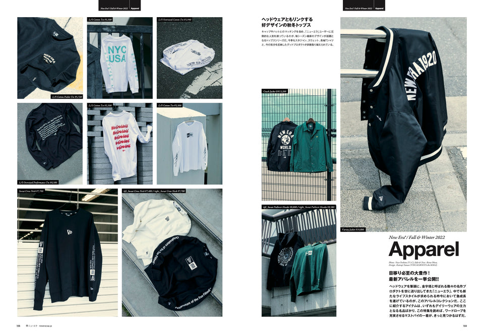 The NEW ERA Book / Fall & Winter 2022
