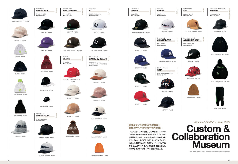 The NEW ERA Book / Fall & Winter 2022