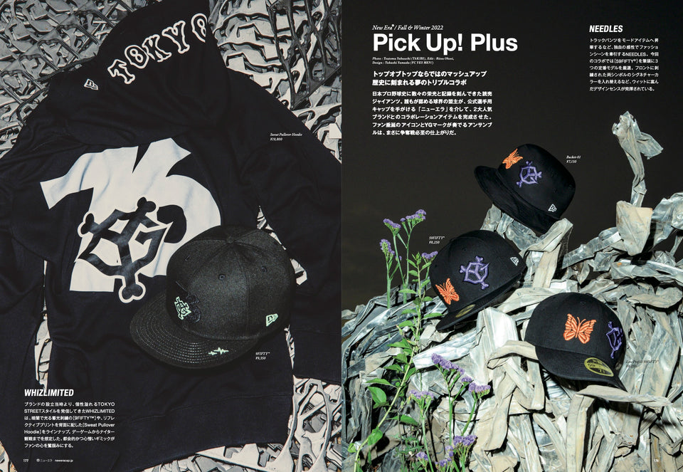 The NEW ERA Book / Fall & Winter 2022